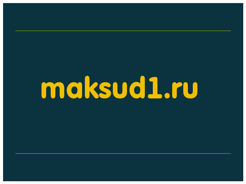 сделать скриншот maksud1.ru