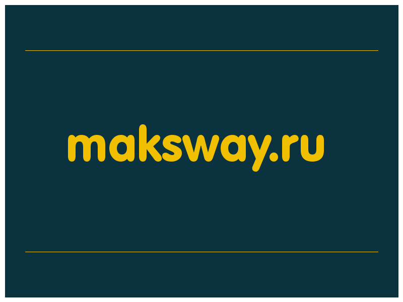 сделать скриншот maksway.ru