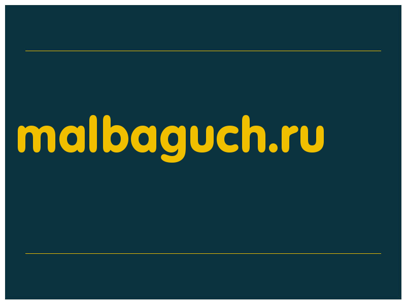 сделать скриншот malbaguch.ru