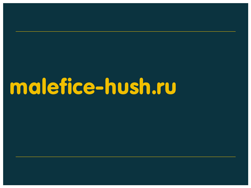 сделать скриншот malefice-hush.ru