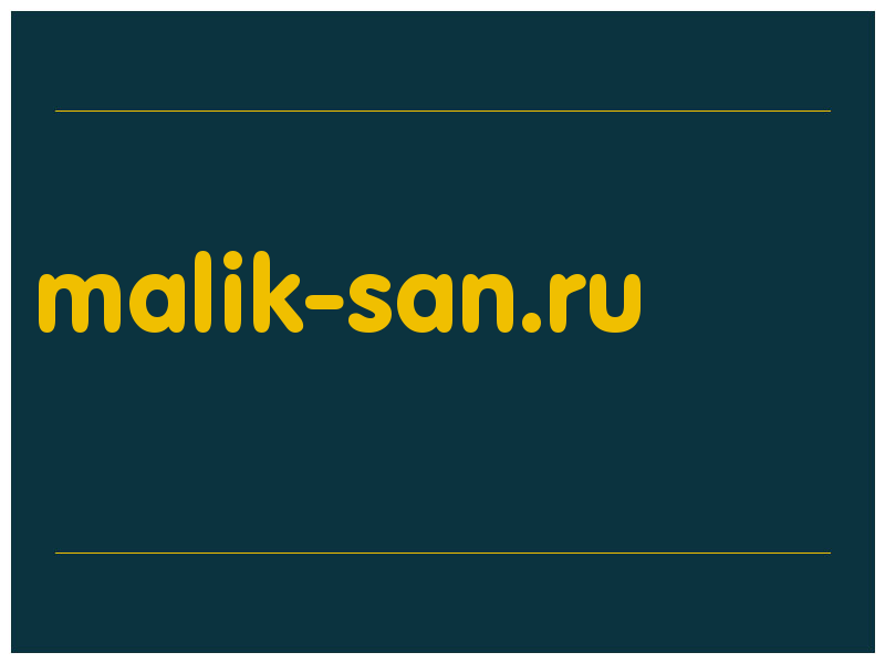 сделать скриншот malik-san.ru