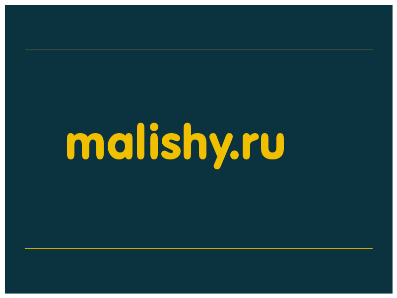сделать скриншот malishy.ru