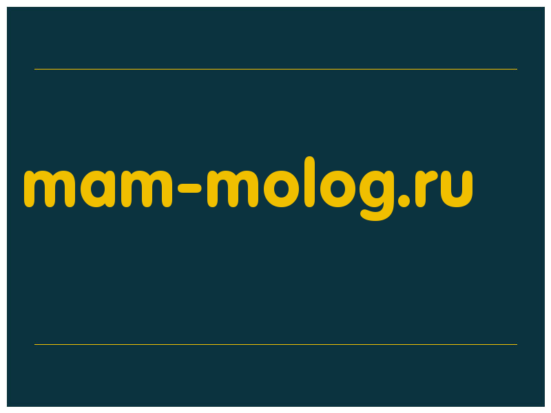 сделать скриншот mam-molog.ru
