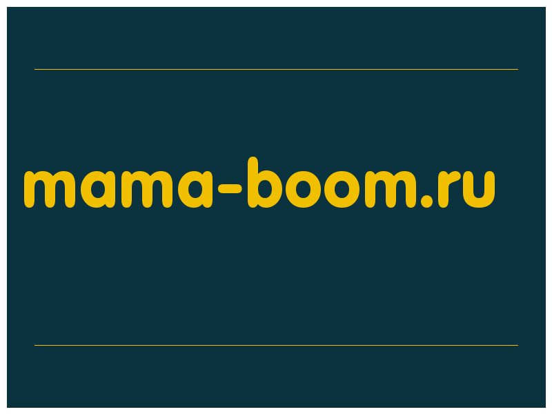 сделать скриншот mama-boom.ru