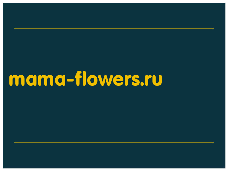 сделать скриншот mama-flowers.ru