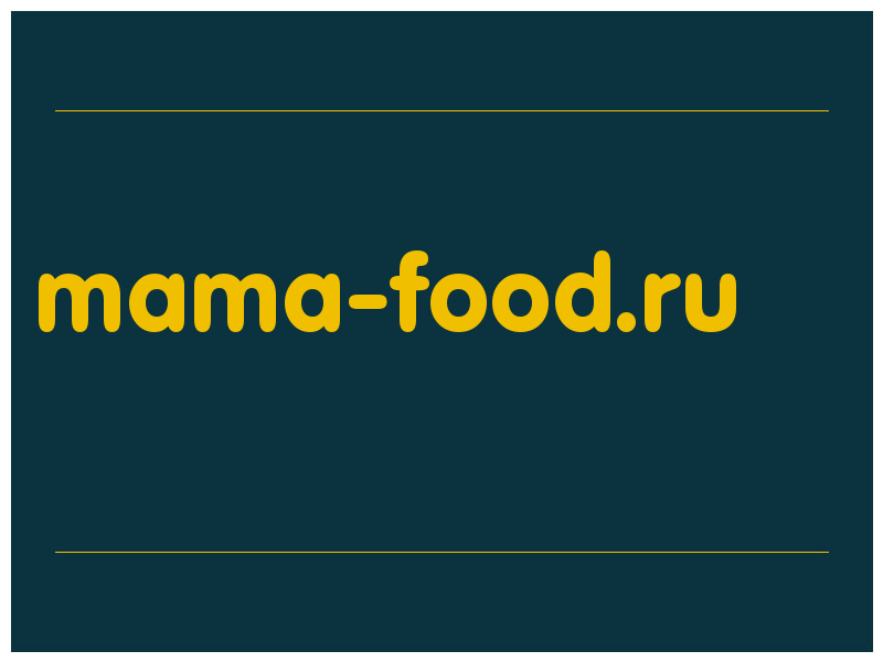 сделать скриншот mama-food.ru