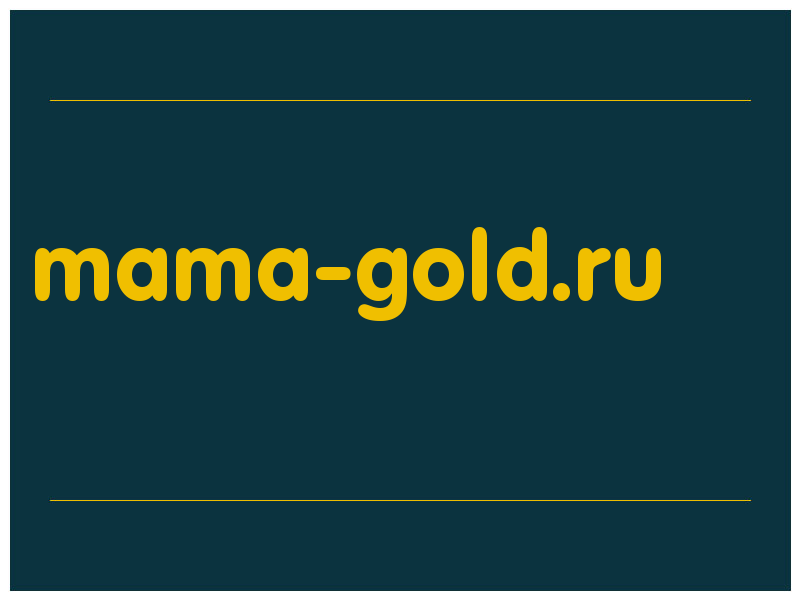 сделать скриншот mama-gold.ru