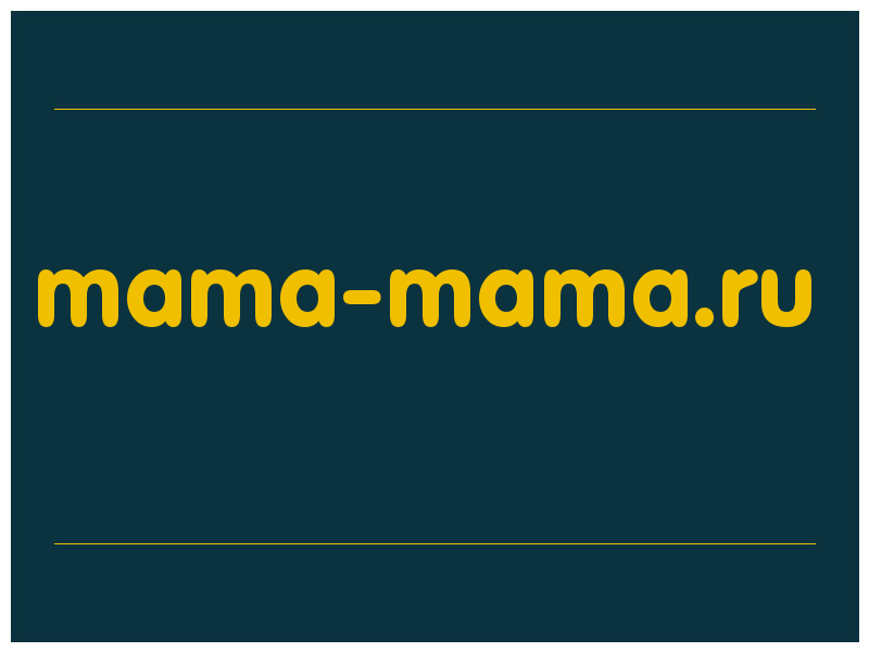 сделать скриншот mama-mama.ru