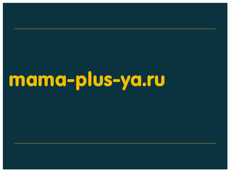 сделать скриншот mama-plus-ya.ru