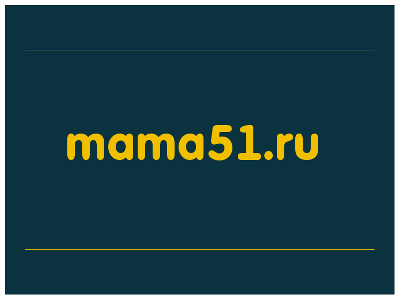 сделать скриншот mama51.ru