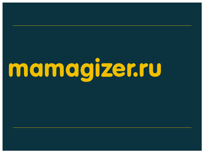 сделать скриншот mamagizer.ru