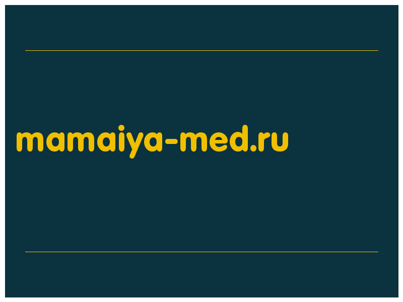 сделать скриншот mamaiya-med.ru