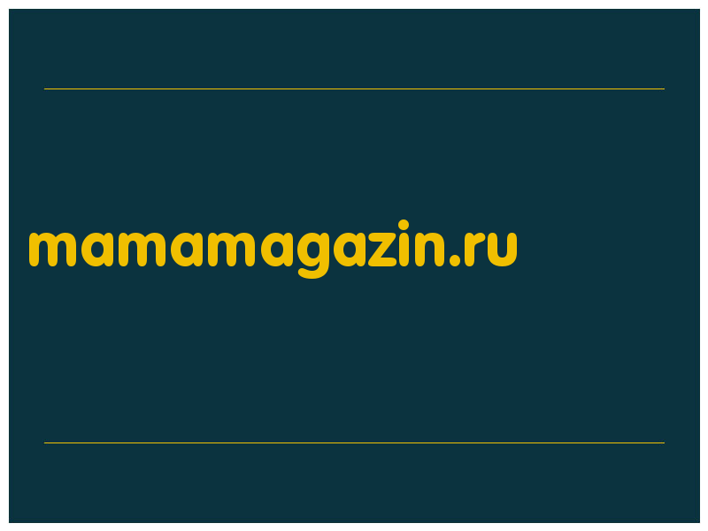 сделать скриншот mamamagazin.ru