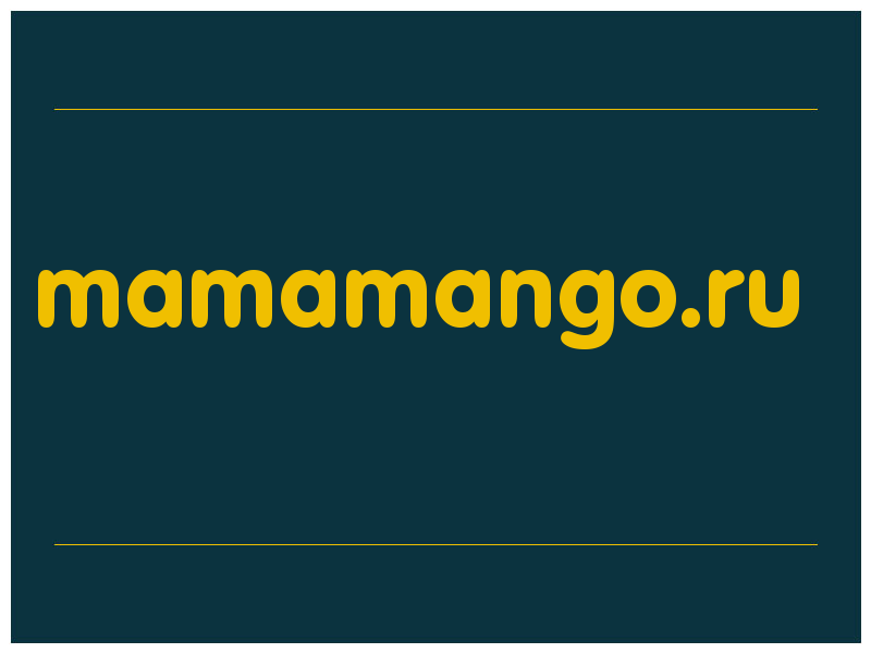 сделать скриншот mamamango.ru