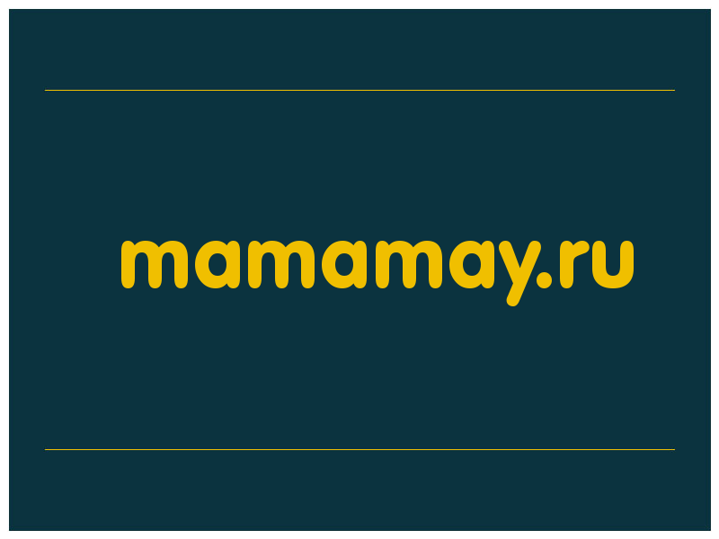 сделать скриншот mamamay.ru
