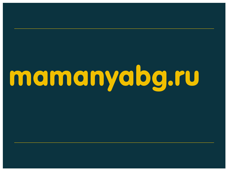 сделать скриншот mamanyabg.ru