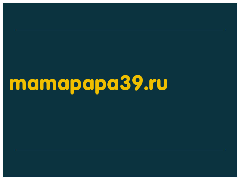сделать скриншот mamapapa39.ru