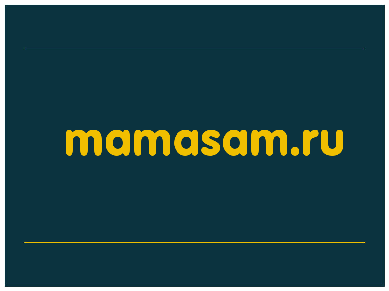 сделать скриншот mamasam.ru
