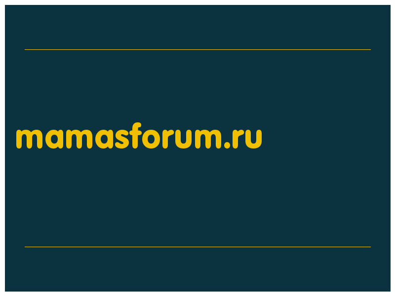 сделать скриншот mamasforum.ru
