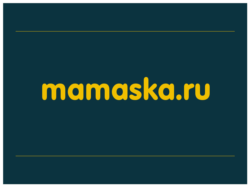 сделать скриншот mamaska.ru