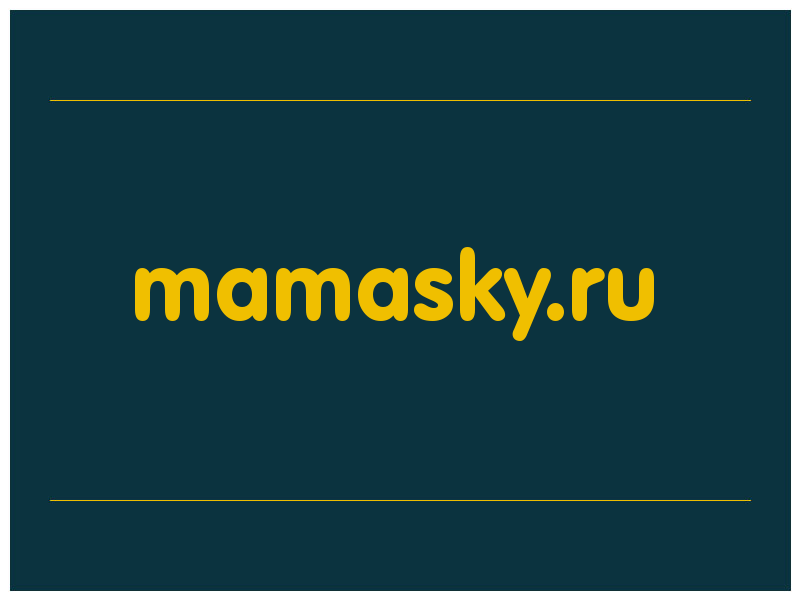 сделать скриншот mamasky.ru