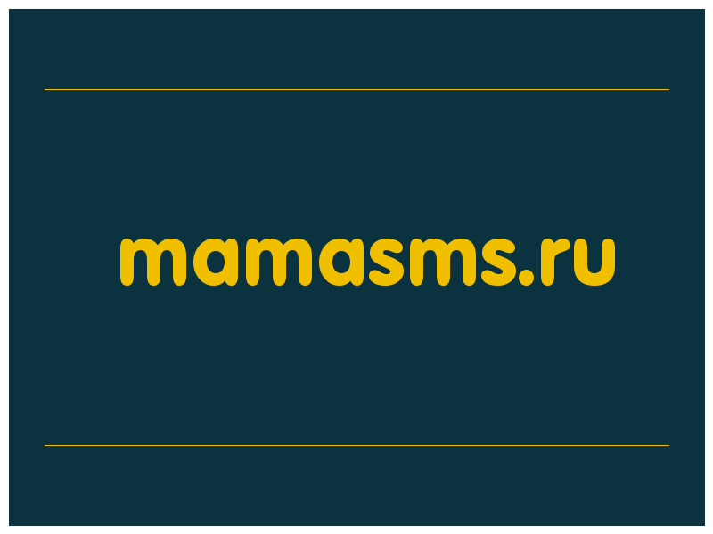 сделать скриншот mamasms.ru