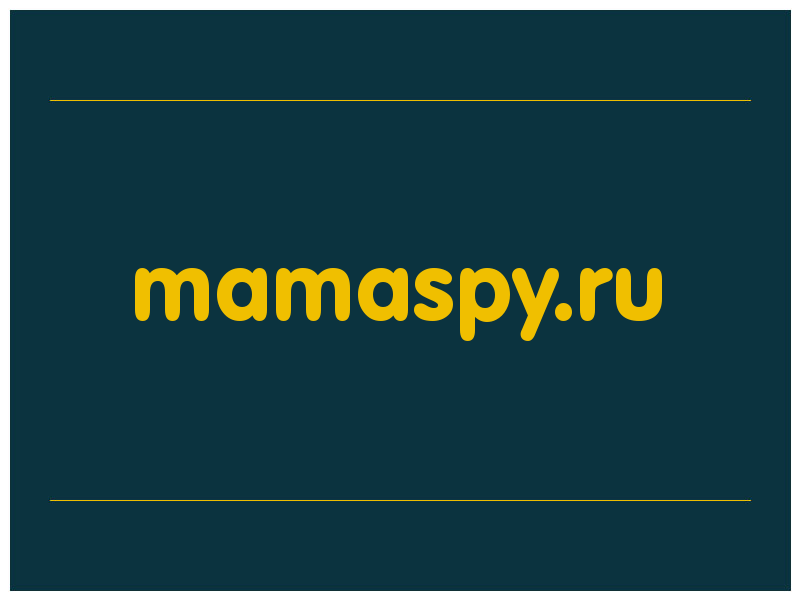 сделать скриншот mamaspy.ru