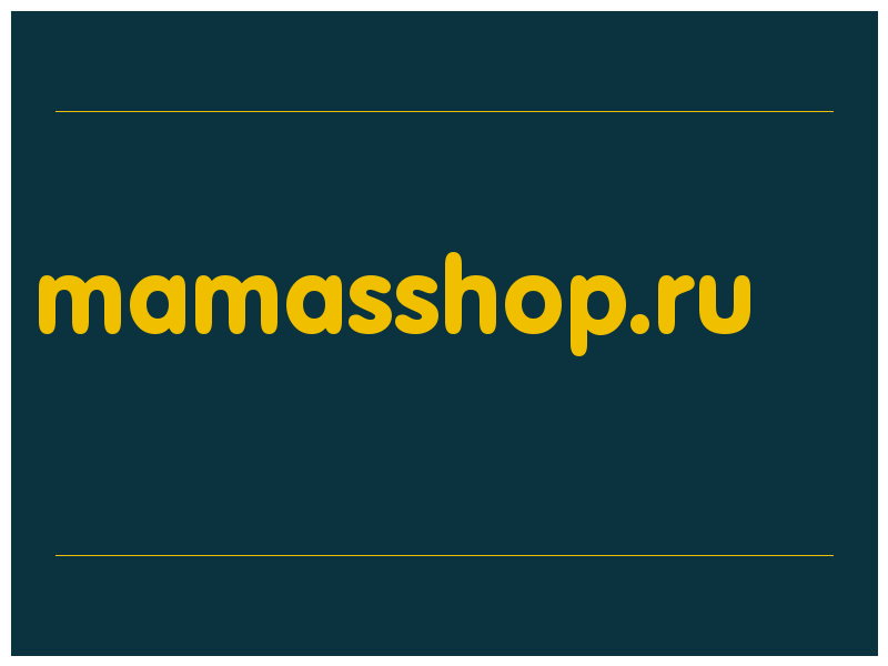 сделать скриншот mamasshop.ru
