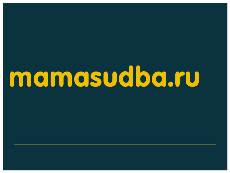 сделать скриншот mamasudba.ru