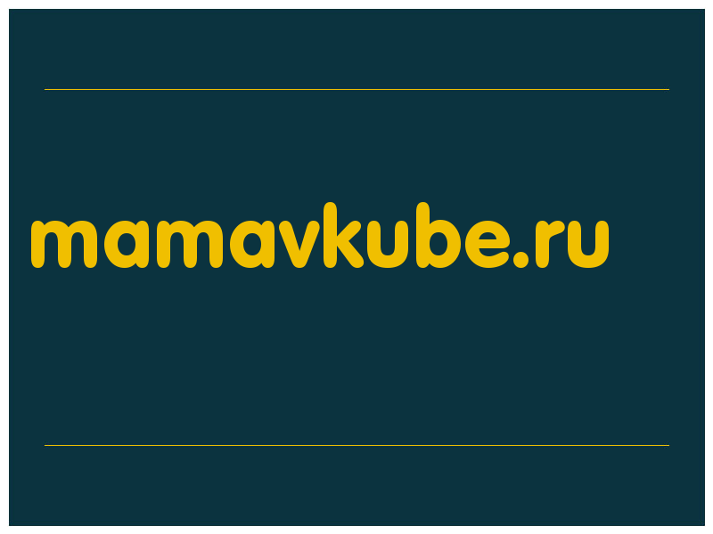 сделать скриншот mamavkube.ru