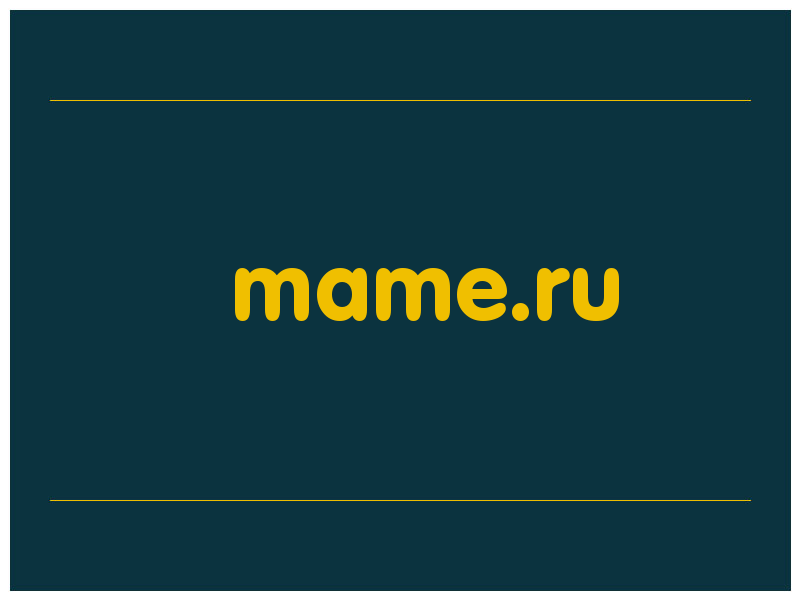 сделать скриншот mame.ru