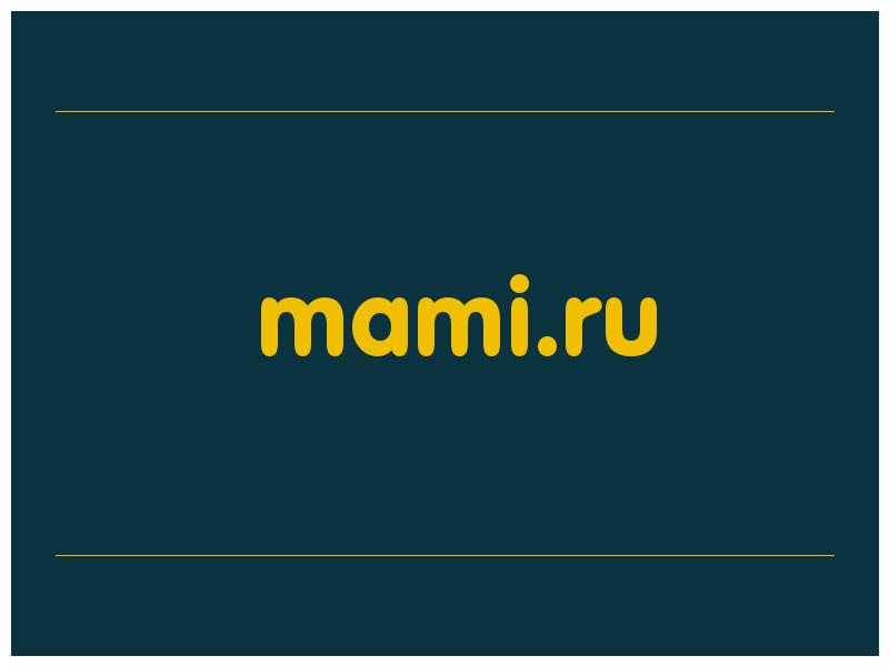 сделать скриншот mami.ru