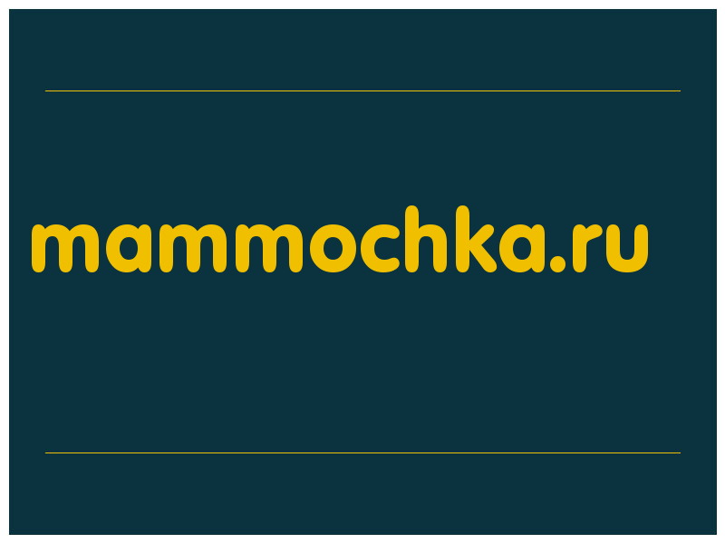 сделать скриншот mammochka.ru