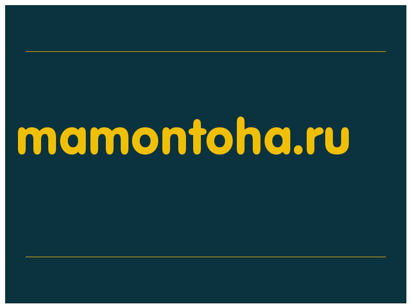 сделать скриншот mamontoha.ru