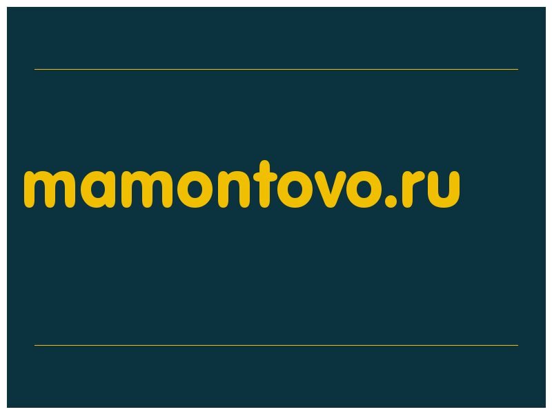 сделать скриншот mamontovo.ru