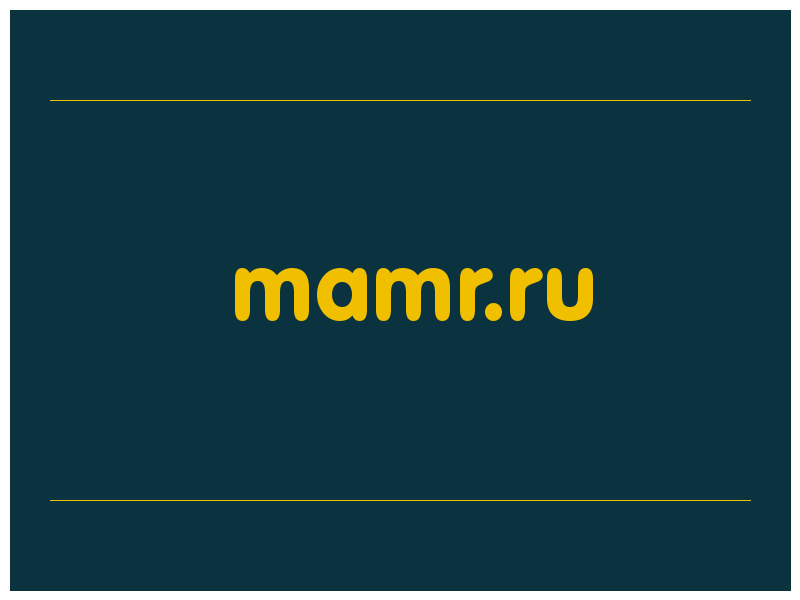 сделать скриншот mamr.ru