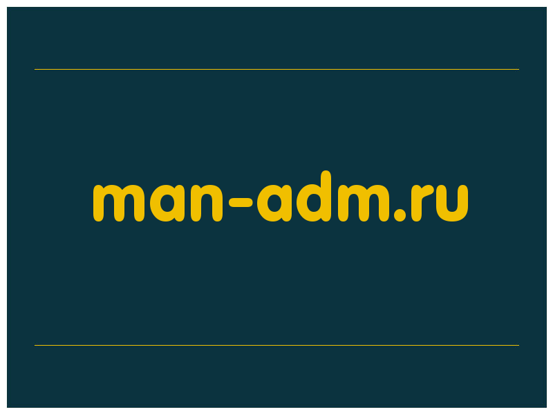 сделать скриншот man-adm.ru