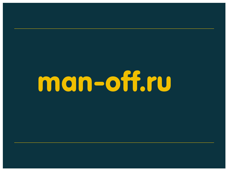 сделать скриншот man-off.ru