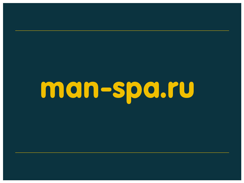 сделать скриншот man-spa.ru