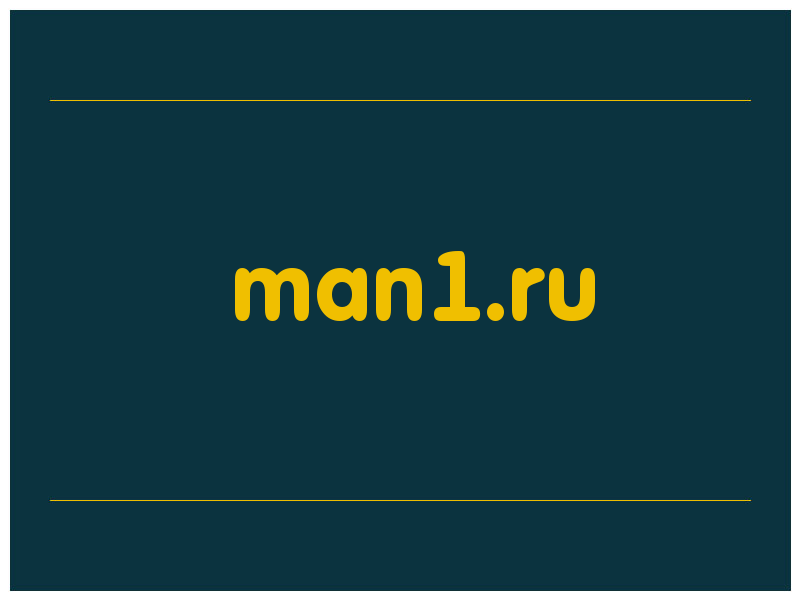 сделать скриншот man1.ru