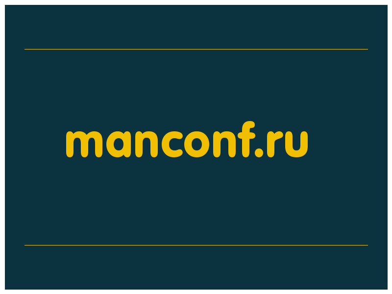 сделать скриншот manconf.ru