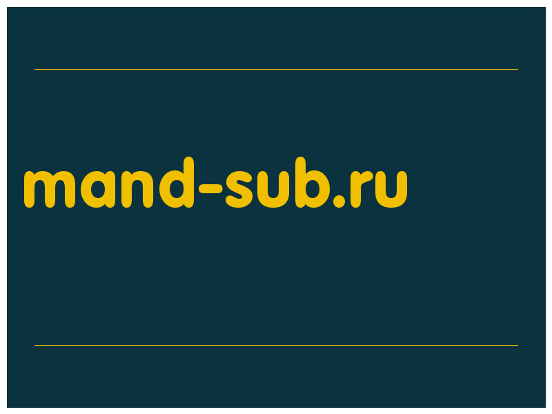 сделать скриншот mand-sub.ru