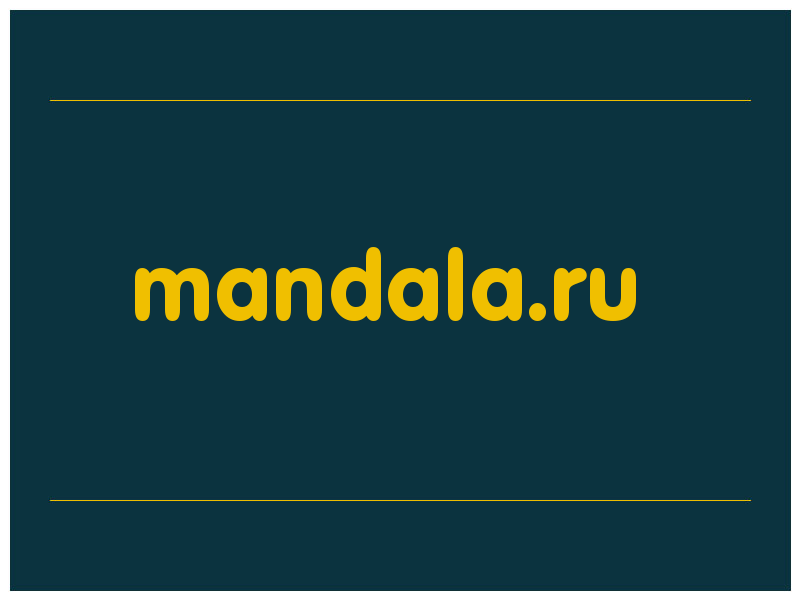 сделать скриншот mandala.ru