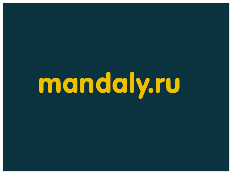 сделать скриншот mandaly.ru