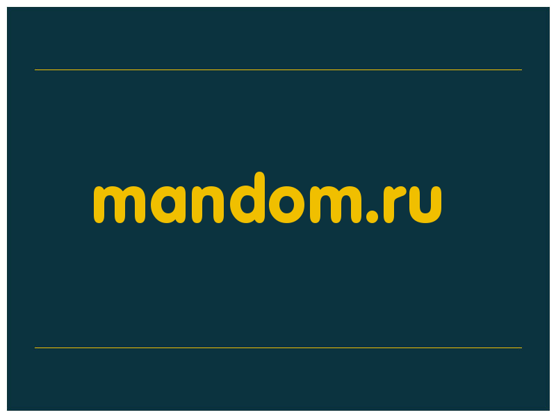 сделать скриншот mandom.ru