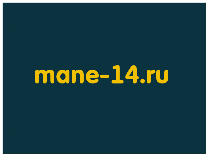 сделать скриншот mane-14.ru