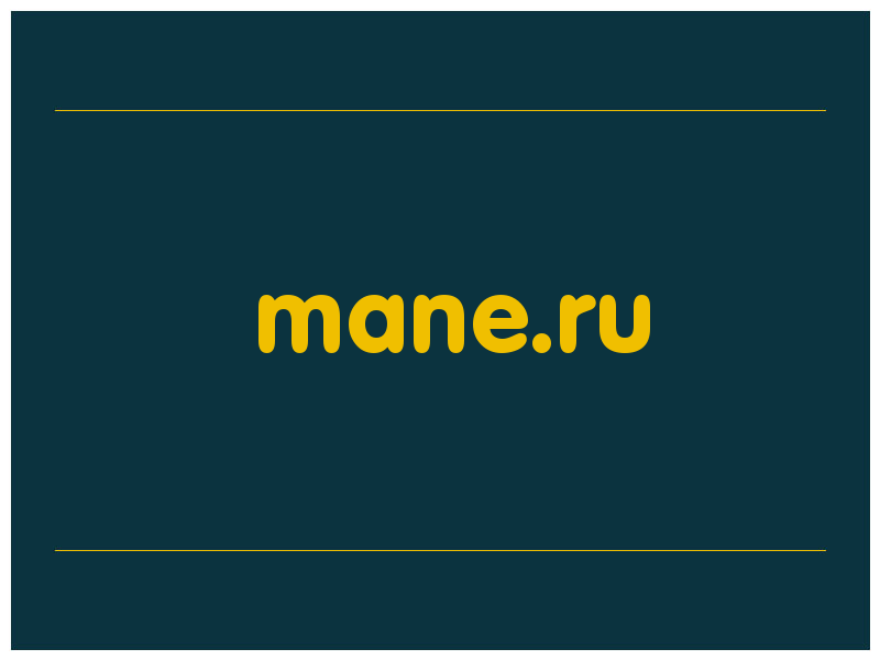 сделать скриншот mane.ru