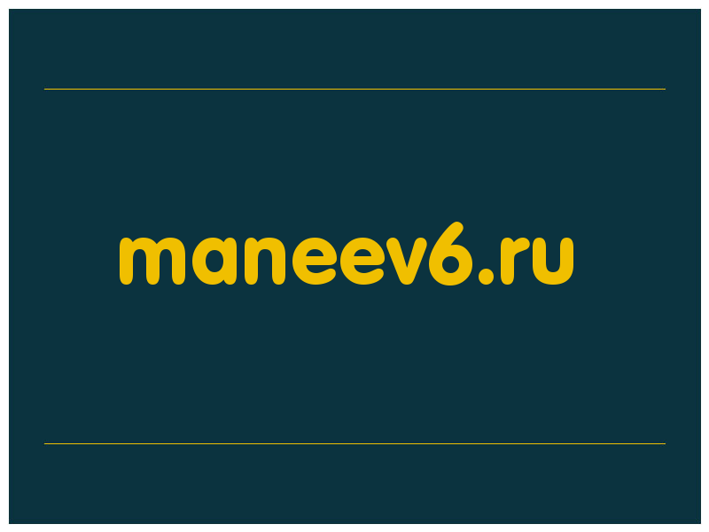 сделать скриншот maneev6.ru