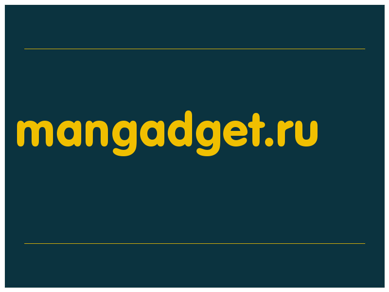 сделать скриншот mangadget.ru
