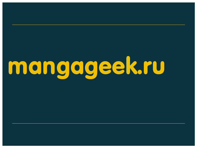 сделать скриншот mangageek.ru